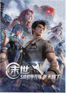铁臂阿童木央视译制动画国语版条目封面